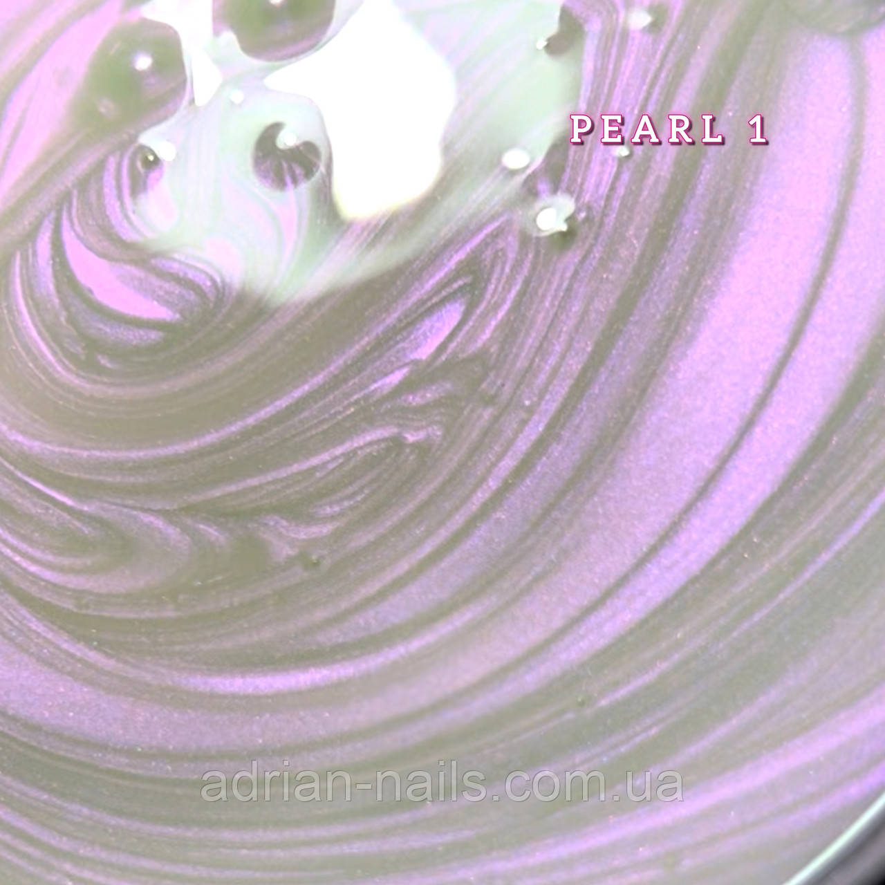 Перлинний Гель (молочний) - PEARL GEL #2 (15g)