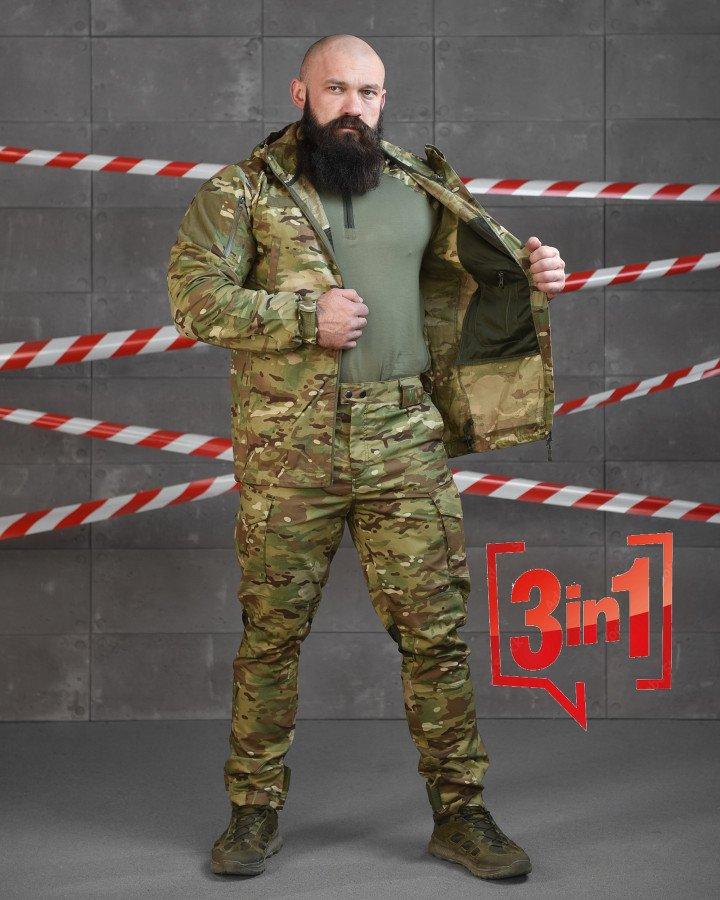 Костюм 3в1 мультикам НП5130, фото 1