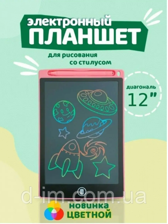 Дитячий графічний планшет для малювання та особисті нотатки з 12 -дюймовим стилусом
