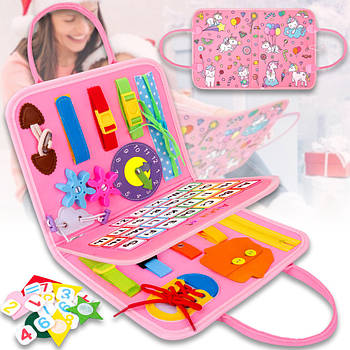 Бізіборд сумка Єдиноріг розкладний з 20 розвиваючими та навчальними іграми Рожева