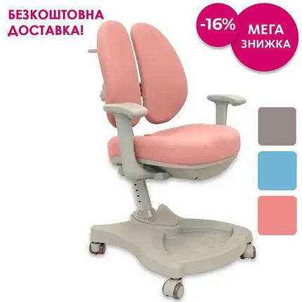 Дитяче ортопедичне комп'ютерне крісло з підлокітниками FunDesk Vetro Pink рожеве для дівчинки школярки, фото 1