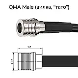 Кабельний радіочастотний пігтейл N-type female - QMA male перехідник, 50 см, 5,8 ГГц, RG58, фото 3