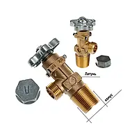 Вентиль (кран) із заглушкою для побутового газового балона ВБ-2 (: W21,8 мм Латунь) 5 / 12 / 27 / 50 л.