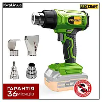 Фен будівельний акумуляторний Procraft PH24 Universal 500°С 4 змінні насадки Без АКБ і ЗП