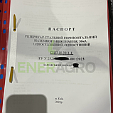 Міні АЗС 5 куб для дизельного палива (5000 л.) резервуар з заправною станцією, фото 8