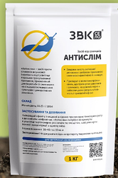Антислім засіб від слимаків 1 кг