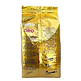 Кава в зернах Lavazza Qualita Oro 100% арабіка 1000 грамів, кава зернова лавацца в пачці, фото 5