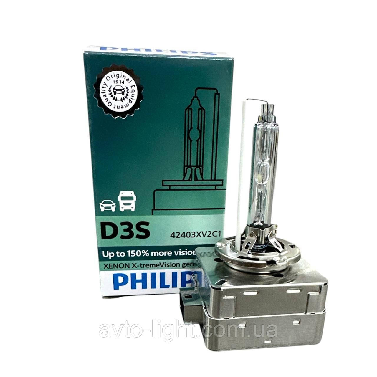 Лампа ксенонова Philips D3S (42403XV2 C1 1 шт.)