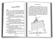 Маленький принц, фото 3