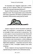 Маленький принц, фото 5
