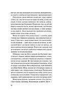 Дикі дівчата, фото 4