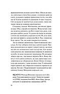 Дикі дівчата, фото 8