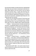 Дикі дівчата, фото 11