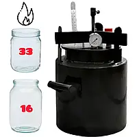 Автоклав Газовий Максі-33 (33 банки 0.5л або 14 банок 1л)