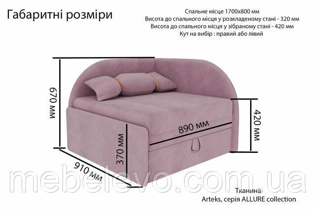 крісло-ліжко Ріо розмір
