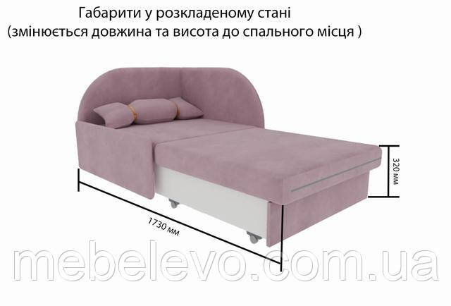 Крісло-ліжко Ріо спальне місце