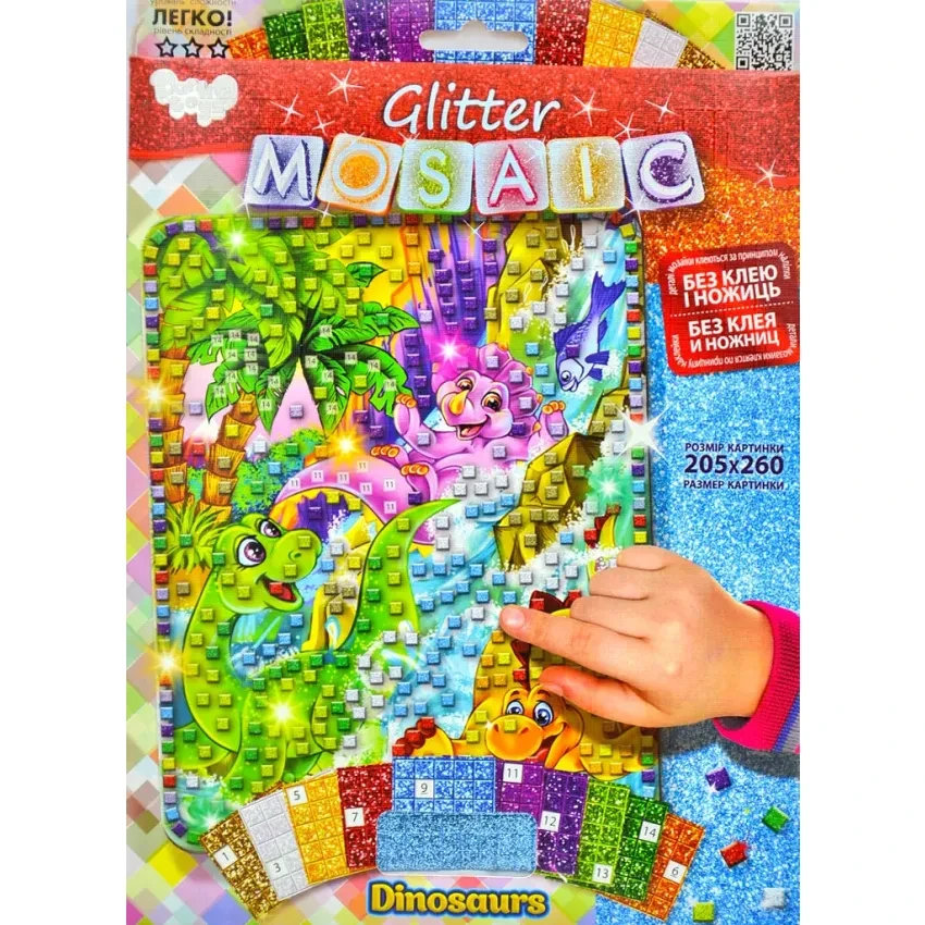 Набір для творчості "Блискуча мозаїка "Glitter Mosaic" "Динозаври", фото 1