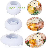 Молд для свічника/вазочки для смоли/гіпсу, мод. 7385, 1 шт. Розмір М, ок.8 см