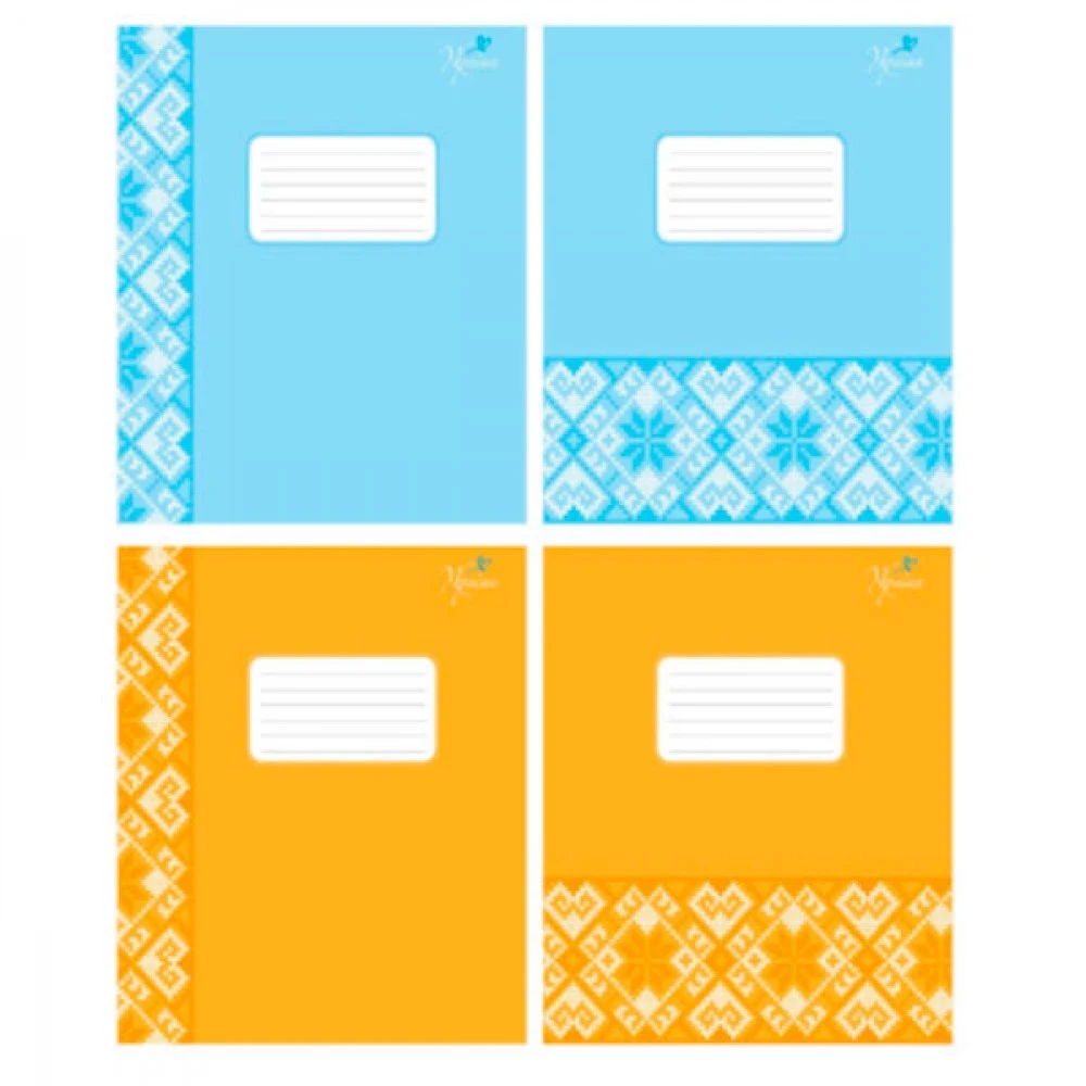 Зошит 12_арк. лінія "Поліграфіст" / Вишиванка