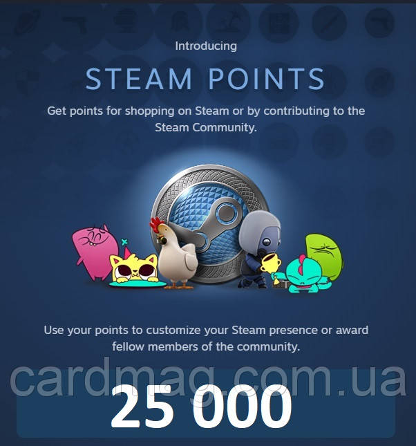 25 000 Балів Стім | Жетони | Нагороди | 25 000 Steam Points | Awards