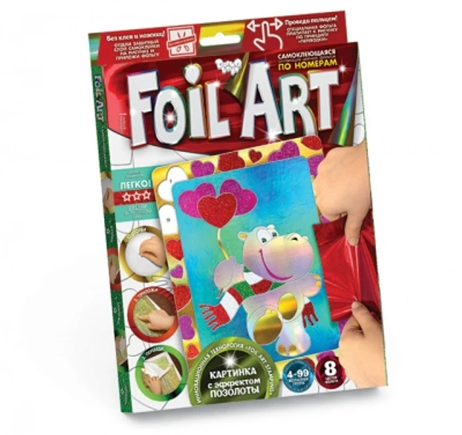 Аплікація кольоровою фольгою Foil Art FAR-01-02 бегемотик набір для творчості