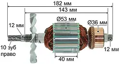 Якір торцювальної пили Metabo KGS 254 M 310011490 (183*53 10-з право)