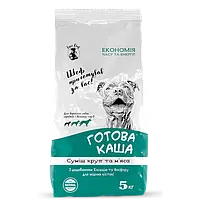 Корм для собак екструдований, ТМ Лапа Шеф, 5кг