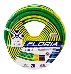 Шланг для полива Floria Evci 1/2 (20 метрів)