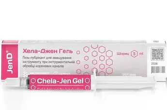 Хелатний гель для хімічного розширення каналів CHELA JEN GEL 5 мл.