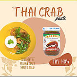Крабова паста, в соєвій олії, для супів та локшини, Tm Por Kwan, Thai Crab paste with bean oil, 200г, Ч,, фото 3