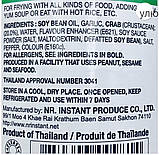 Паста крабова, Паста крабовая, Crab paste, Por Kwan, 200г Таїланд, Ч, фото 3