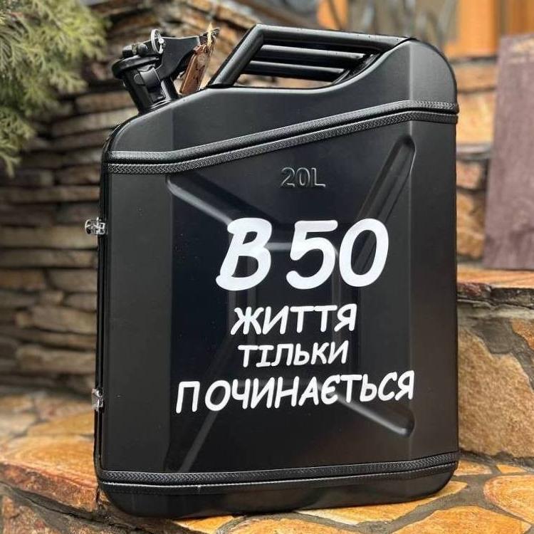 Каністра бар 20 л у чорному кольорі з посудом на 4 персони - найкращий подарунок куму, свату, брату, фото 1