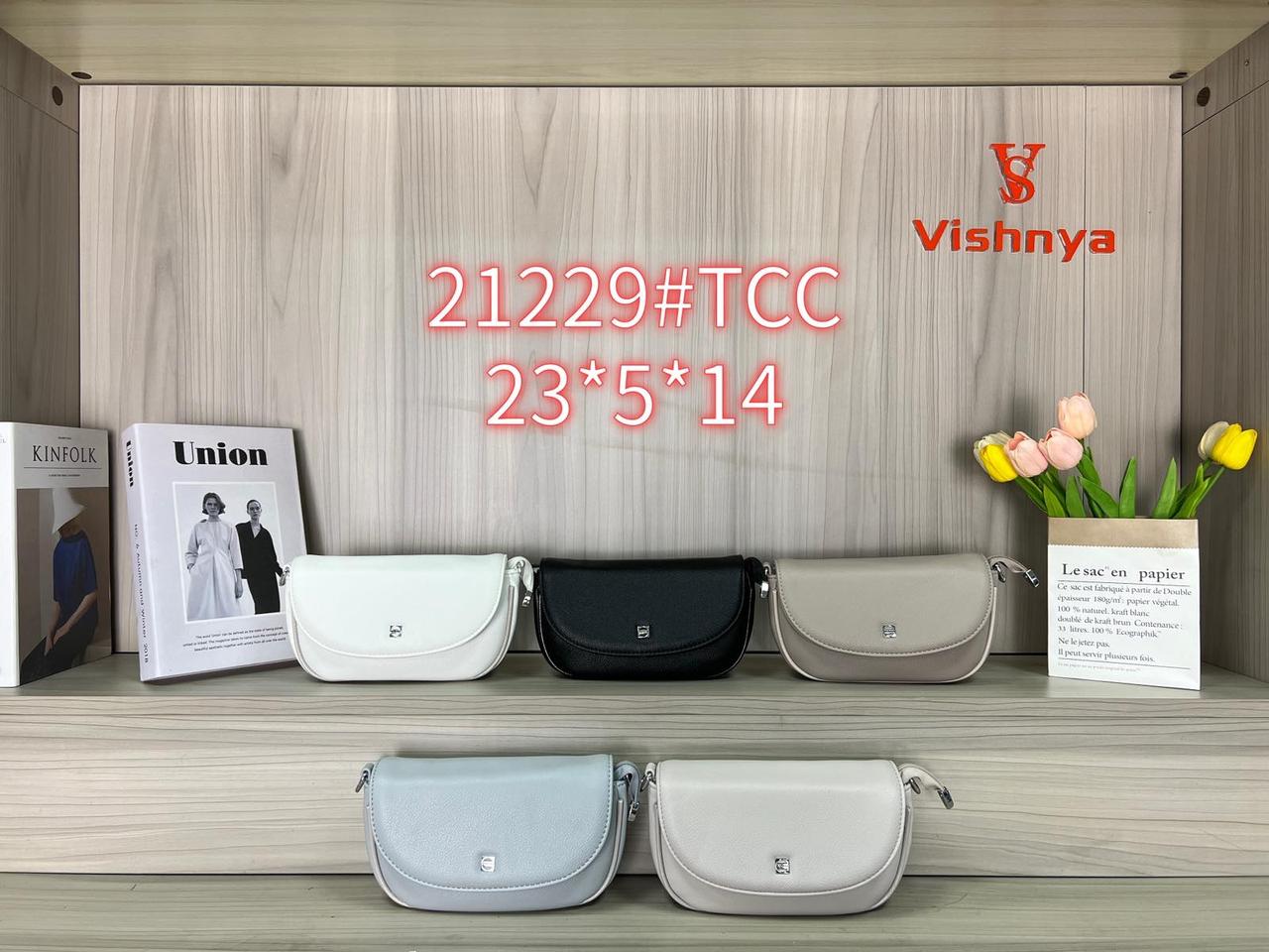 Жіноча сумка Baliviya шкіра 21229 Жіночі сумки купити в Одесі 7 км Жіноча сумка купити оптом