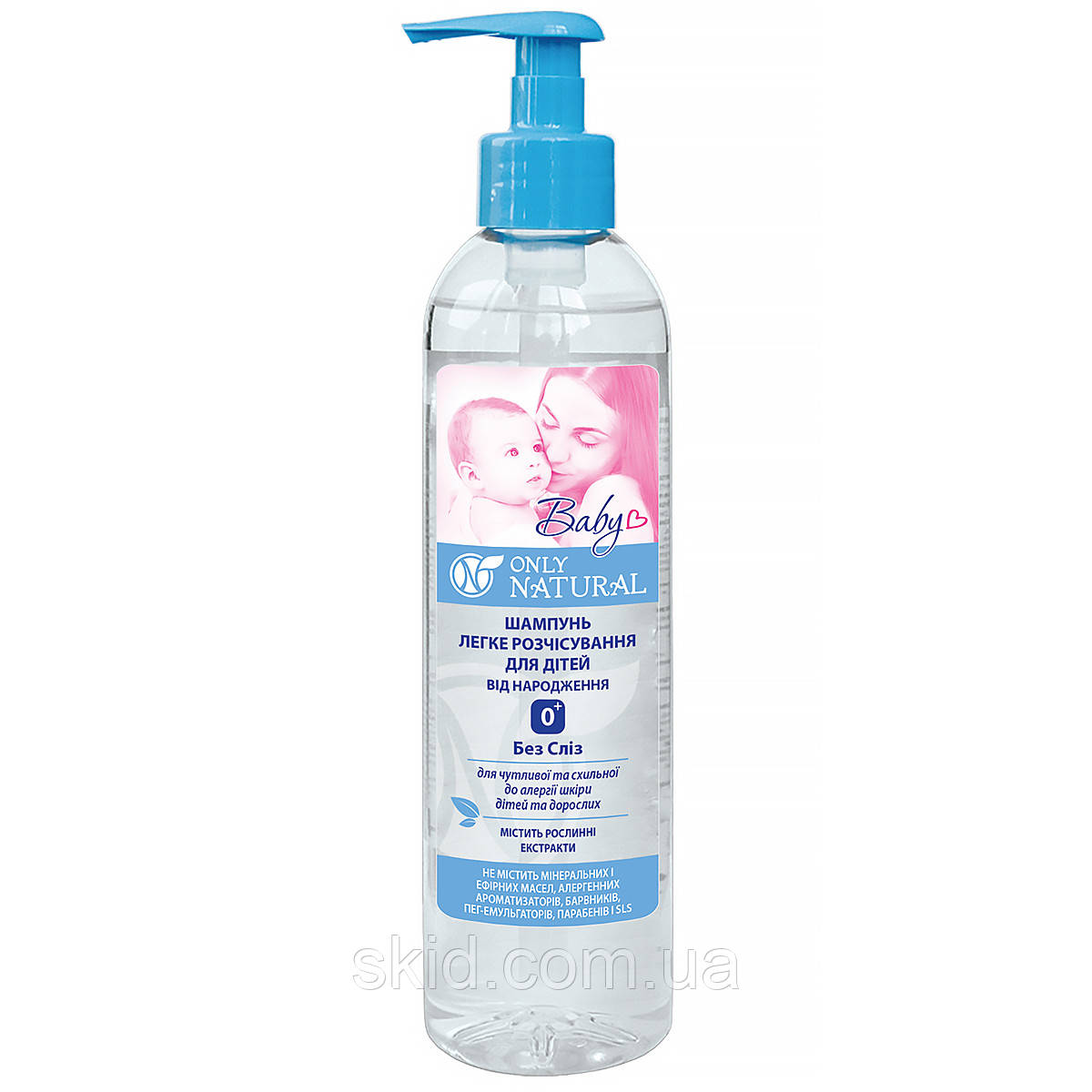 Шампунь дитячий Only Natural (від народження 0+) 400 мл