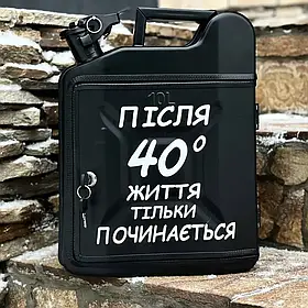 Каністра бар 10 л у чорному кольорі, оригінальний подарунок на день народження