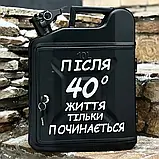 Каністра бар 10 л чорна з гравіюванням, подарунок для шефа, боса, подарунок від колектива, фото 5