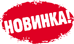 Тимчасова