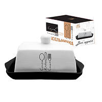 700-02-17 Масельничка "Bon appetit" (розмір:20Х13; h-10,4)