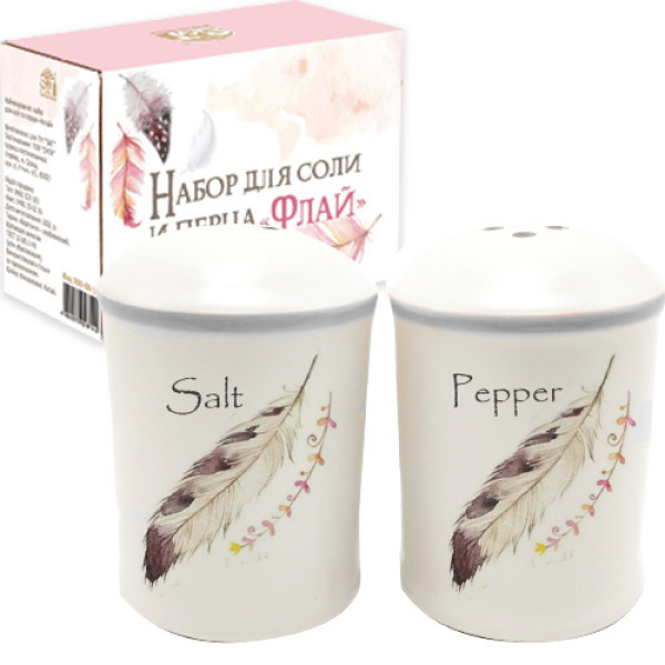 700-08-14 Набір для солі та перцю "Флай" 4,5*7см (48)