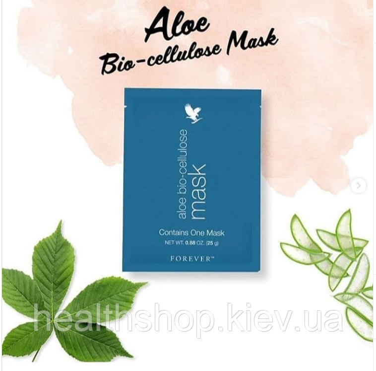 Біоцелюлозна маска з Алое 3 шт. Forever, фото 1