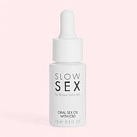 Съедобное массажное масло для интимных зон Bijoux Indiscrets Slow Sex Oral Sex Oil CBD (15 мл)