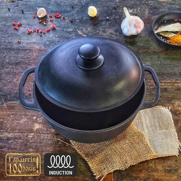 V4С2 Котелок чавунний 4л з алюмінієвою кришкою