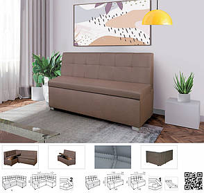 Лавка Комо 130 см Модерн в кухню,кафе,офіс