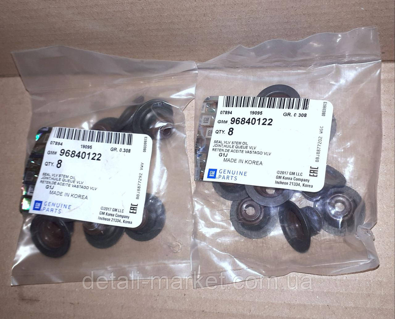 Сальники клапанів Ланос 1.6 GM