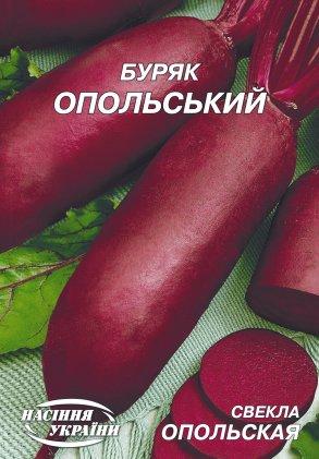 Буряк Опольський 20г Насіння України