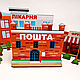 Набір фігур Будинки - фото 2 - id-p2507866596