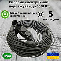 Подовжувач-переноска 5 м ПВС 2х2,5 мм, колодка каучук 3 розетки.