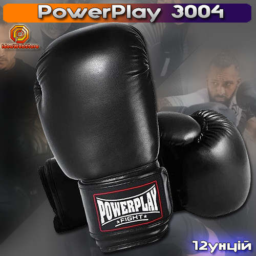 Боксерські рукавички для боксу та єдиноборств на липучці 12 унцій чорні PowerPlay 3004 Classic, фото 1