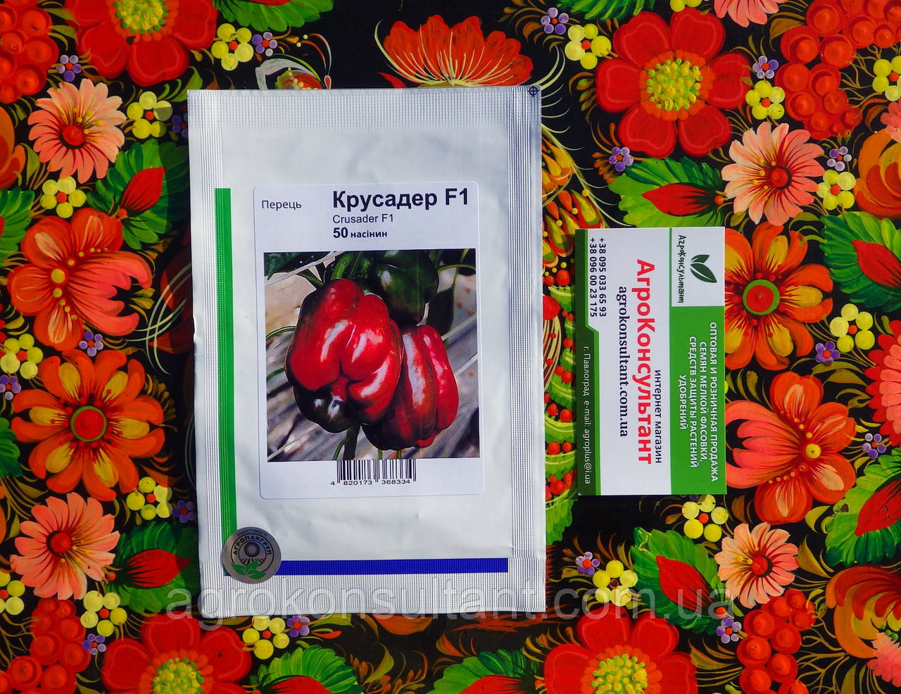 Насіння перцю Крусадер F1 (Syngenta), 50 насінин — ранньостиглий (65-70 днів), високоврожайний