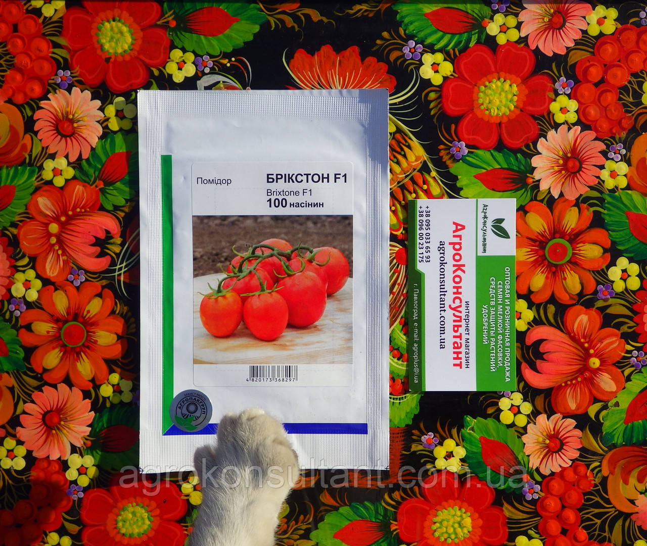 Насіння томата Брікстон F1 (Syngenta), 100 насінин — пізній (75-80 днів), детермінантний